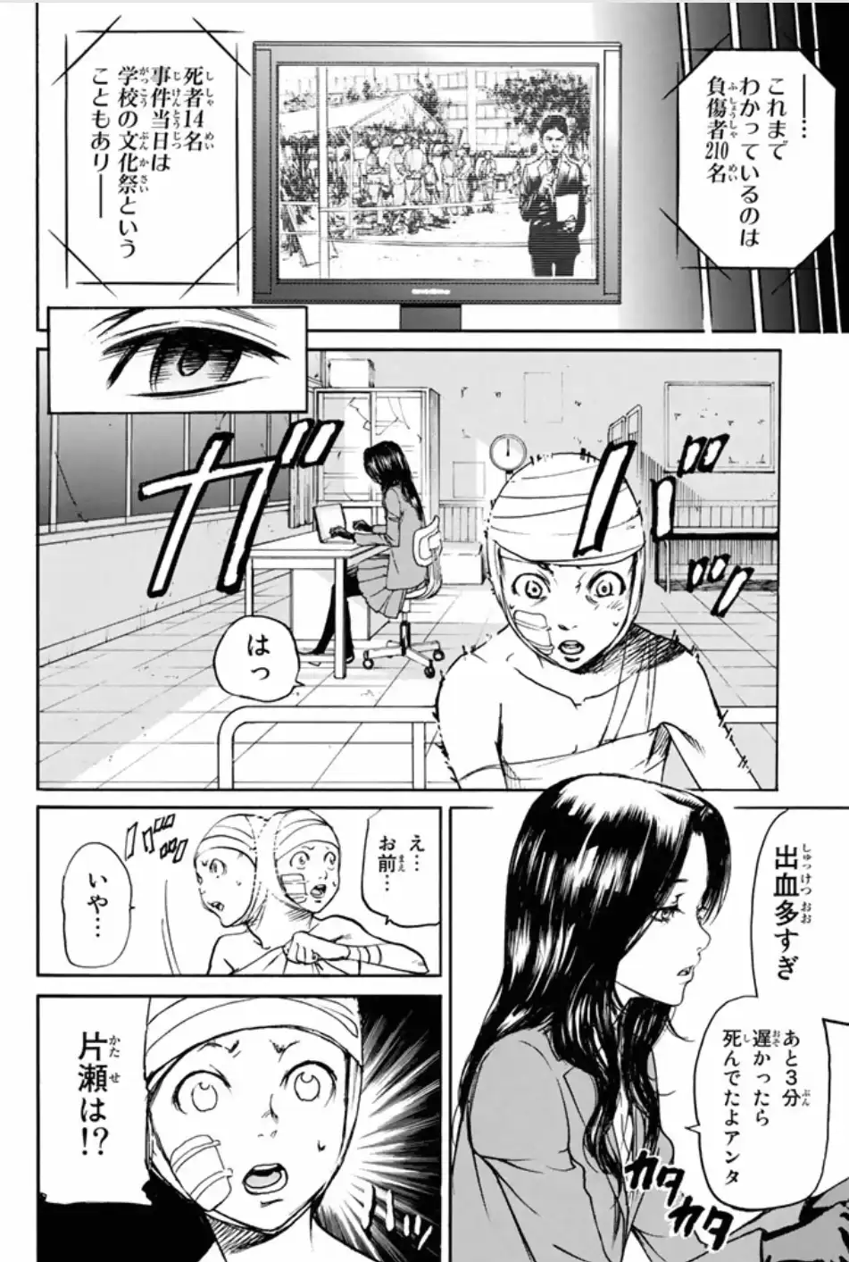 P14