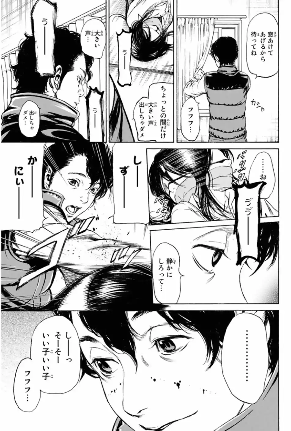 P22