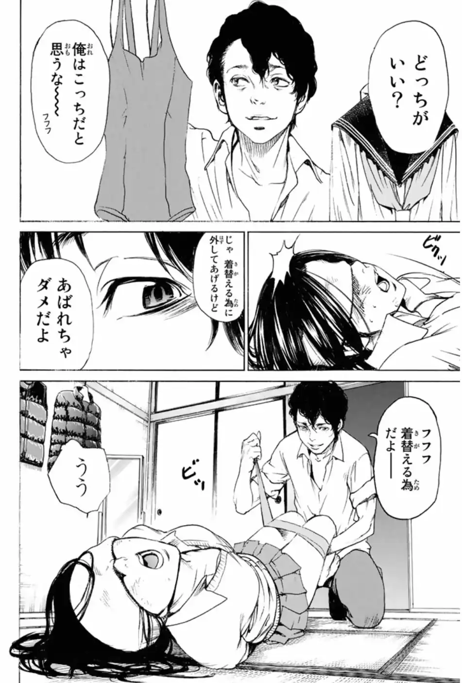 P29