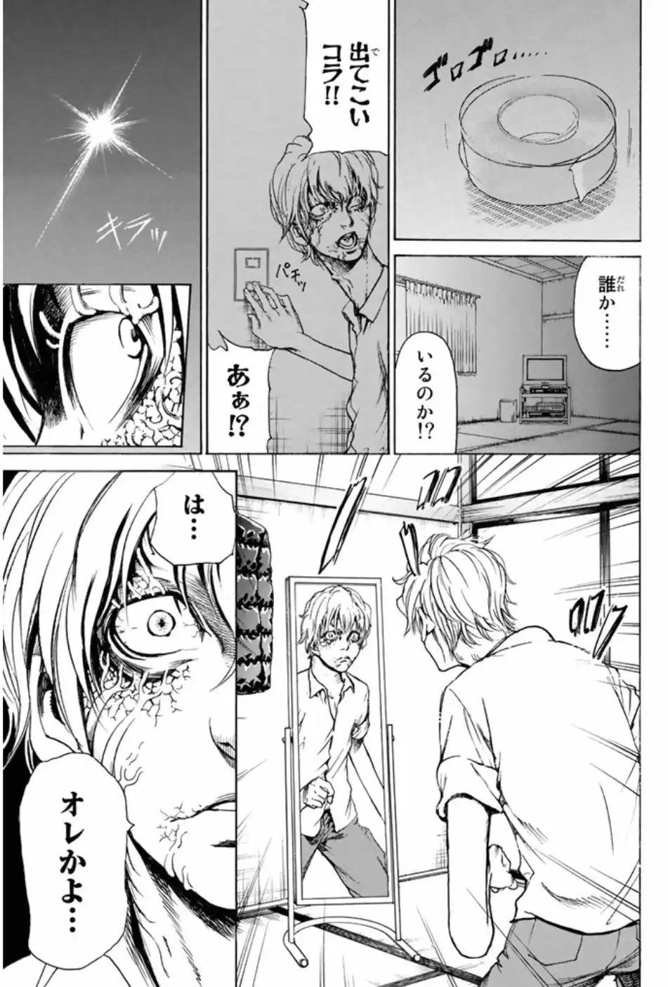 P42