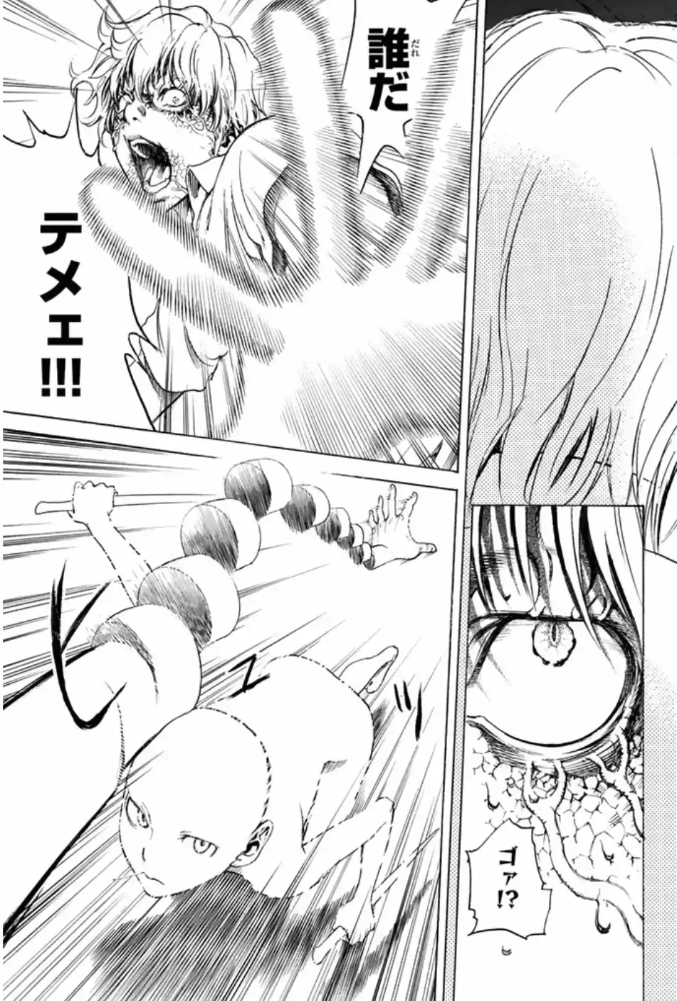 P48