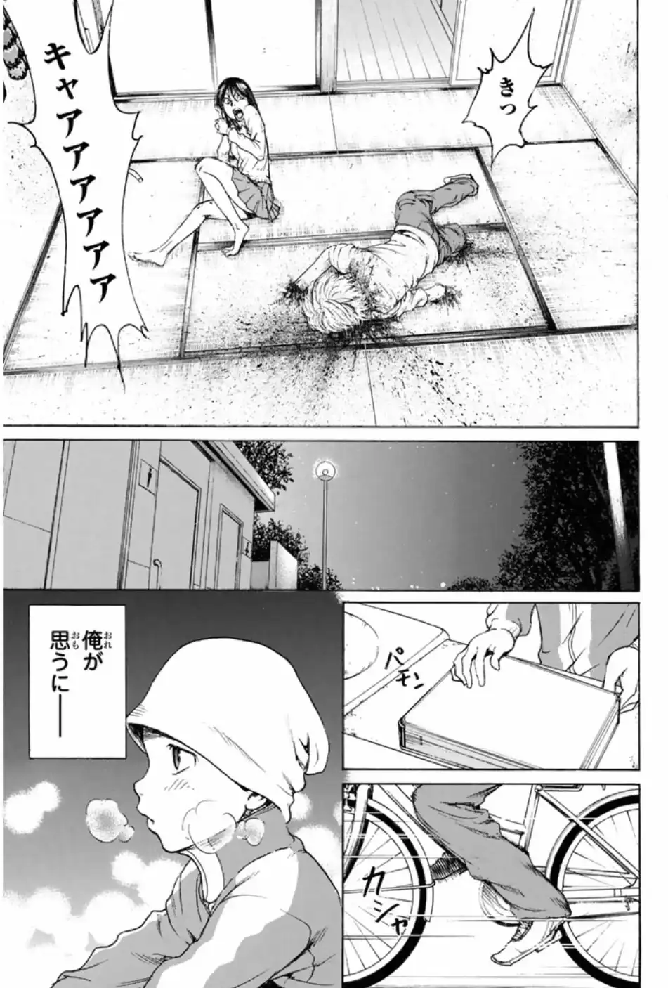 P52