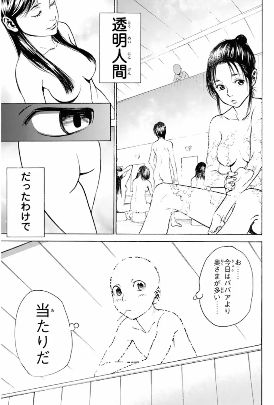P54