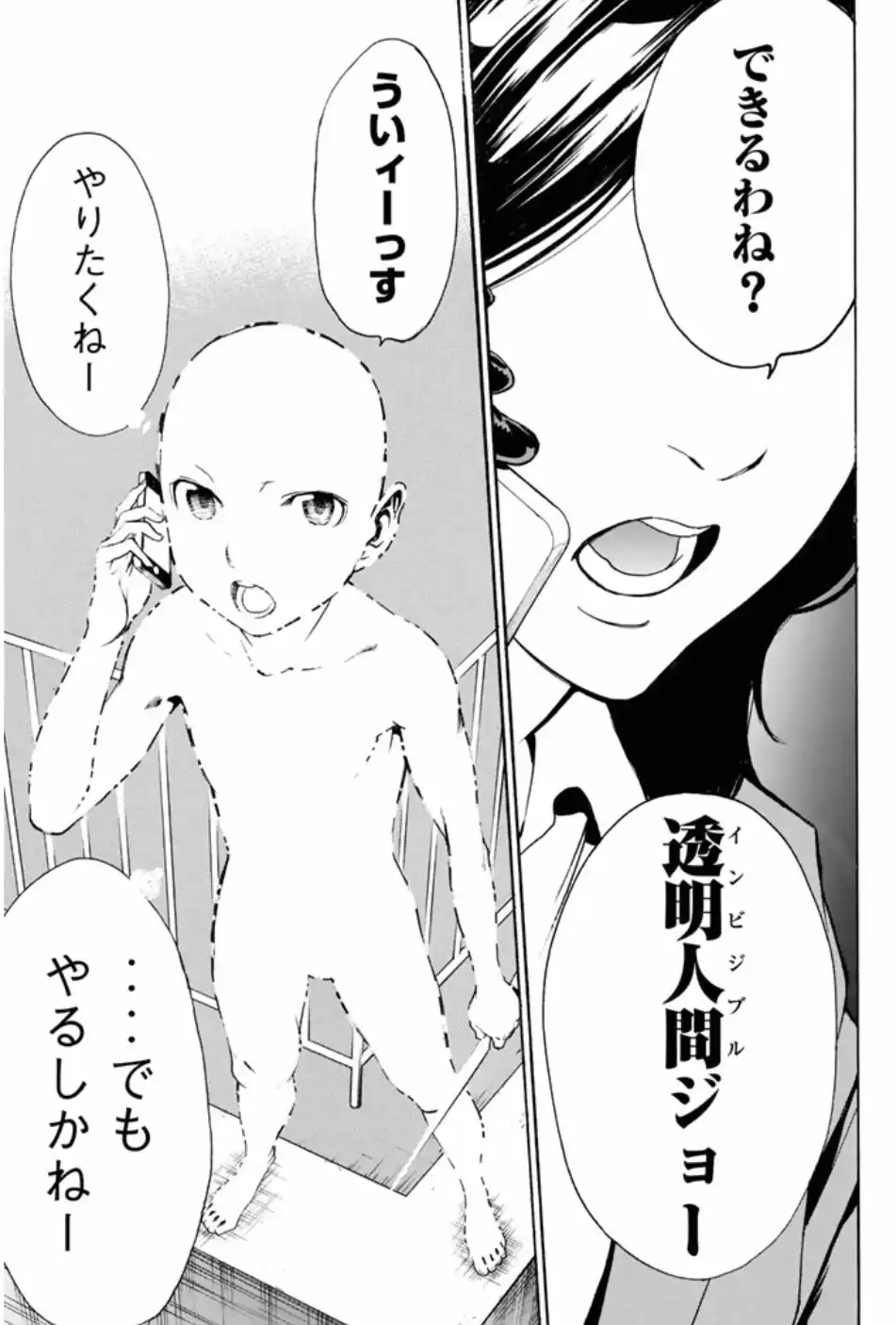 P58