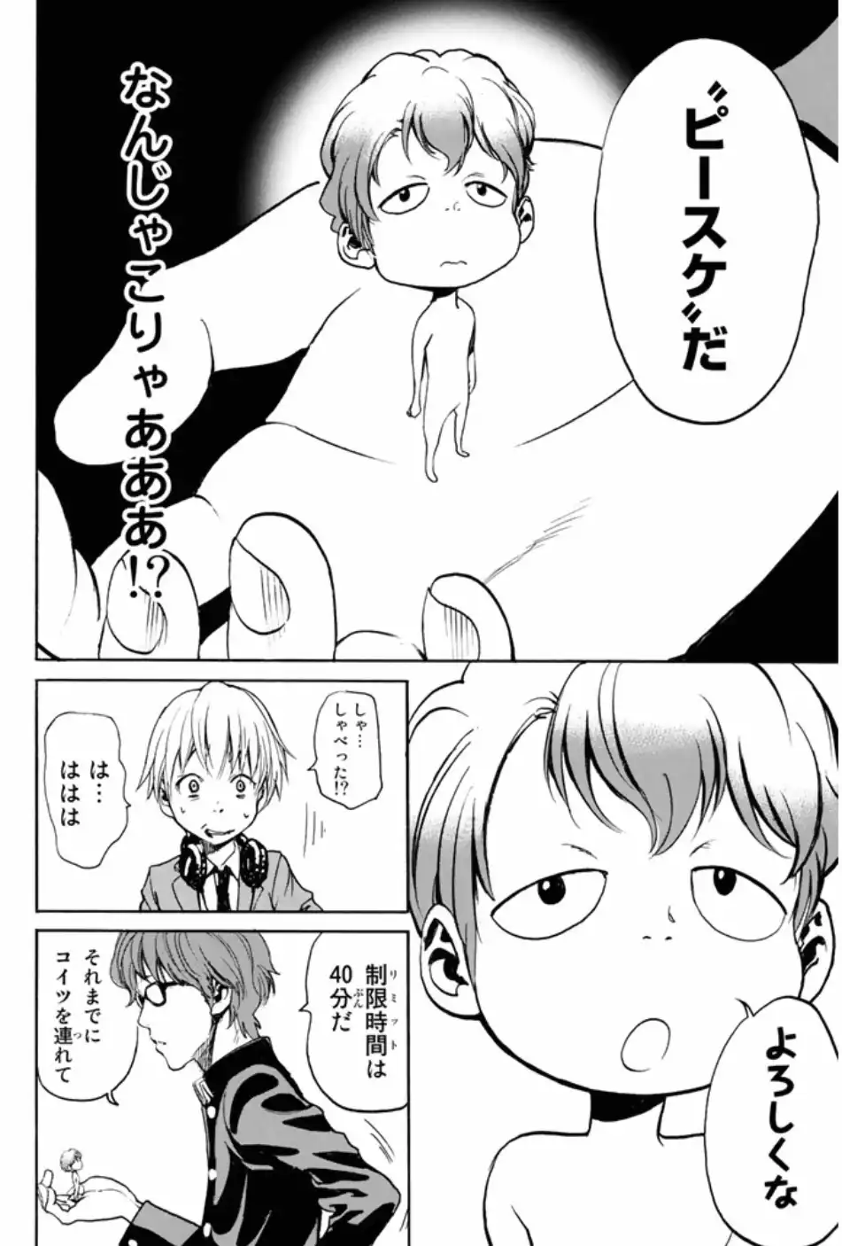 P12
