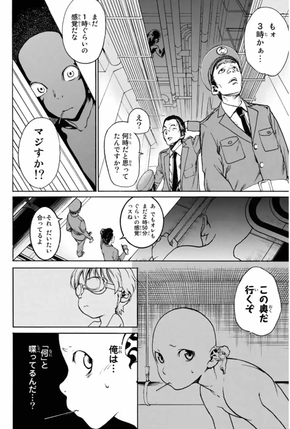 P14