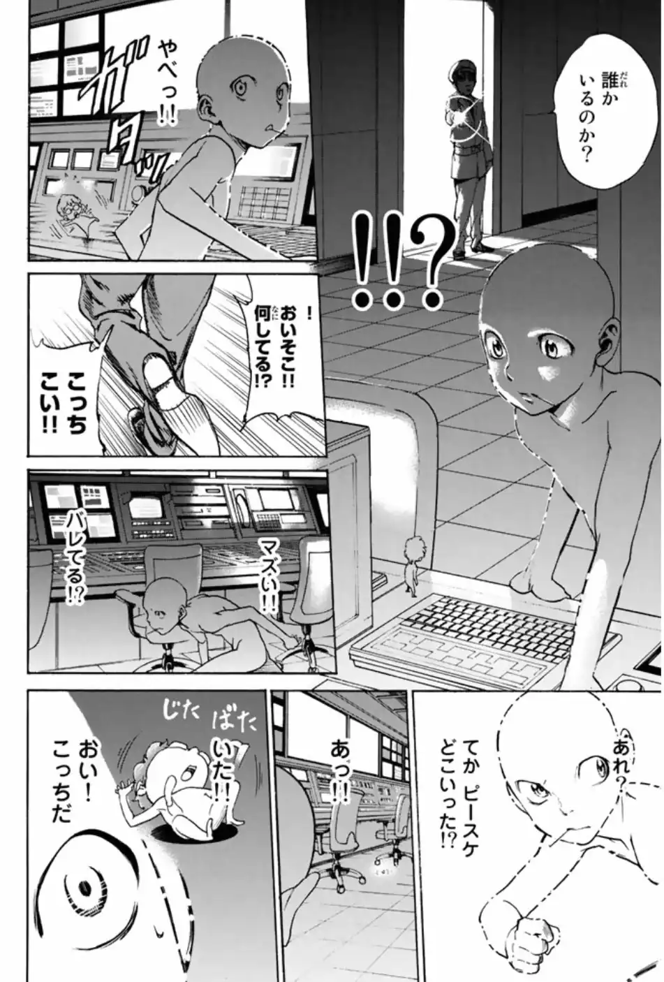 P18