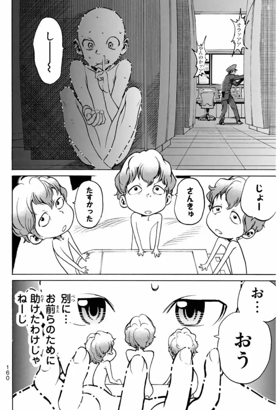 P26