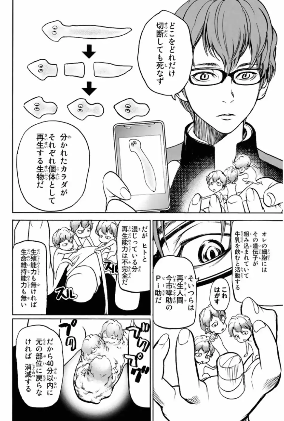 P28