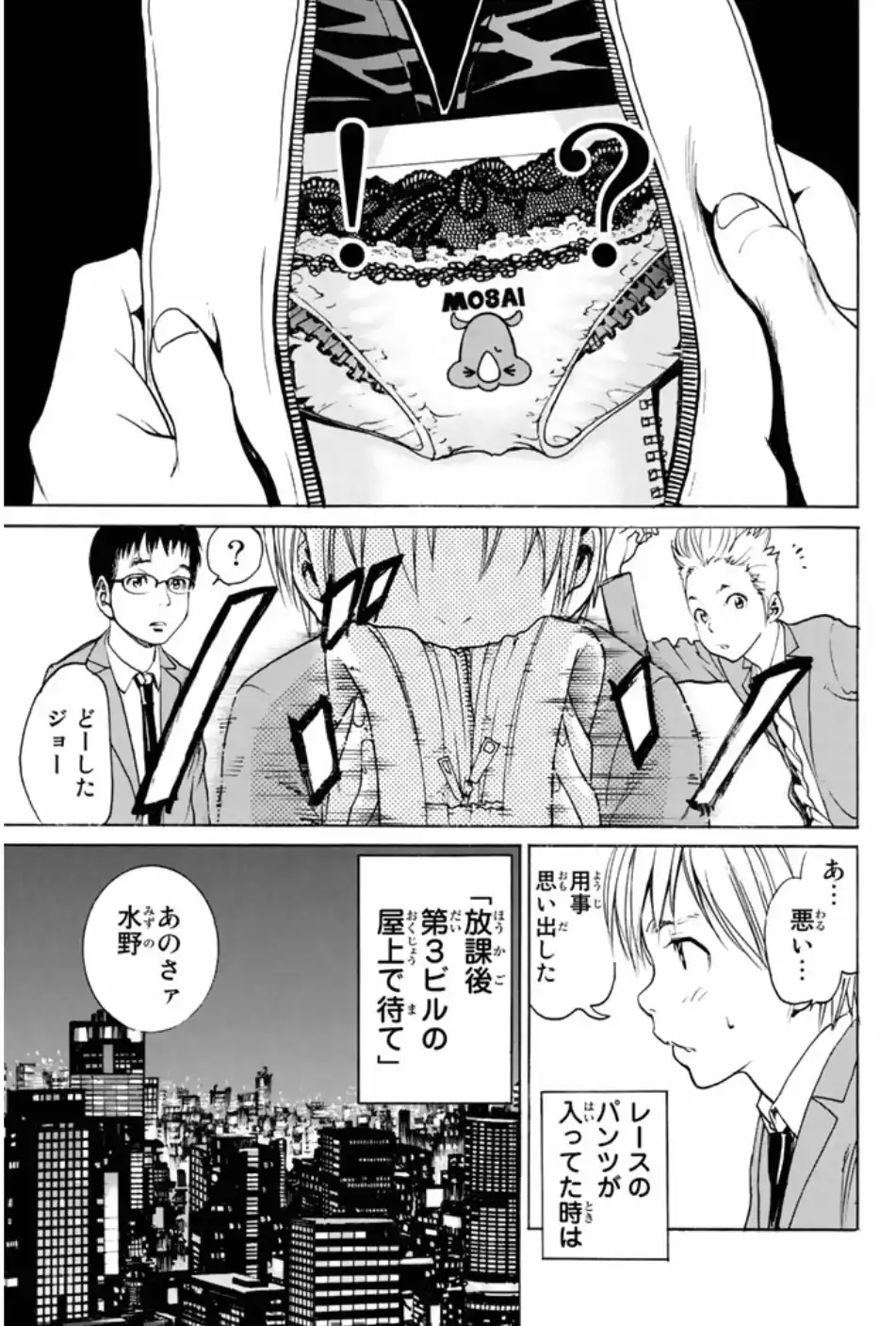P3