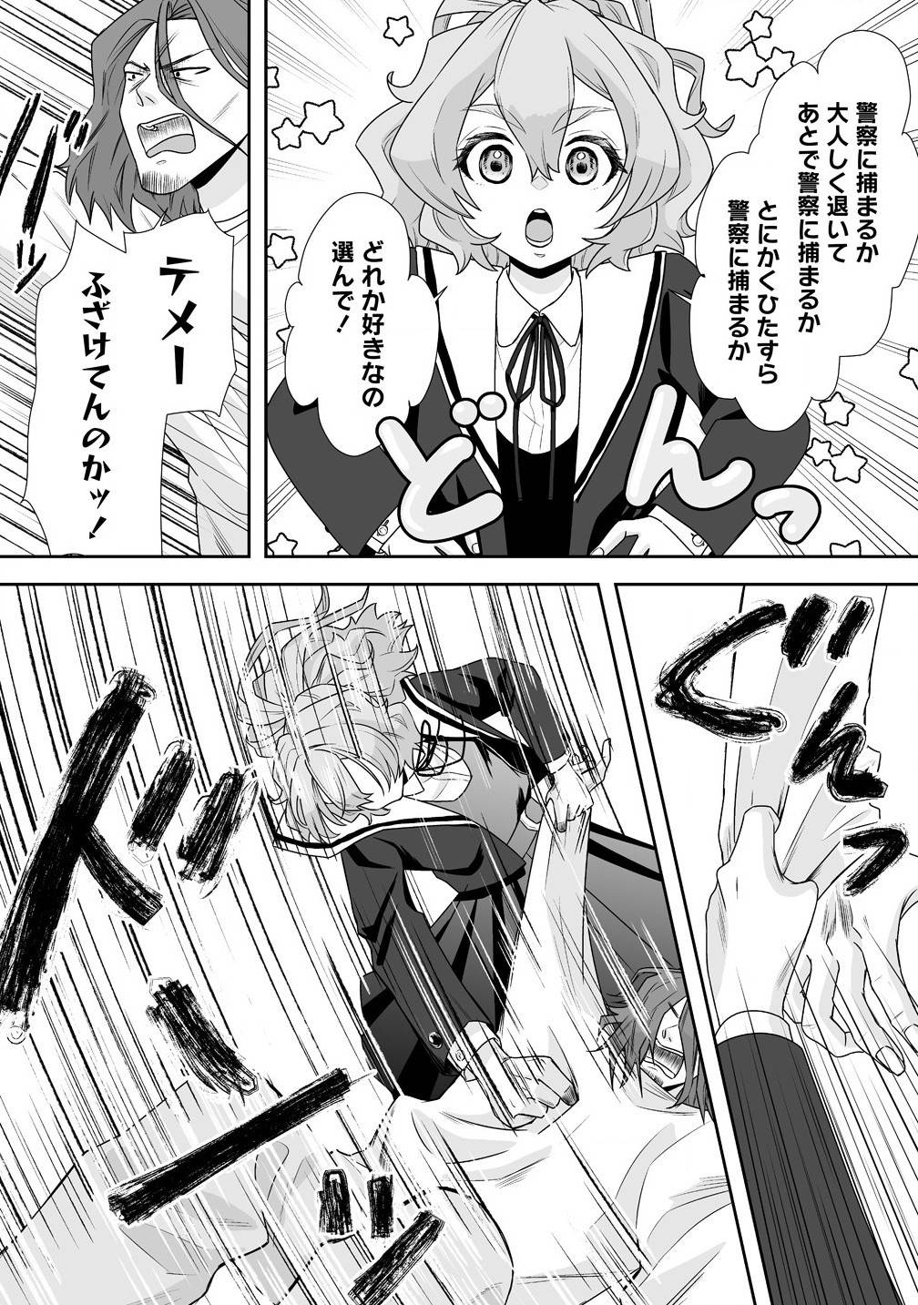 P10