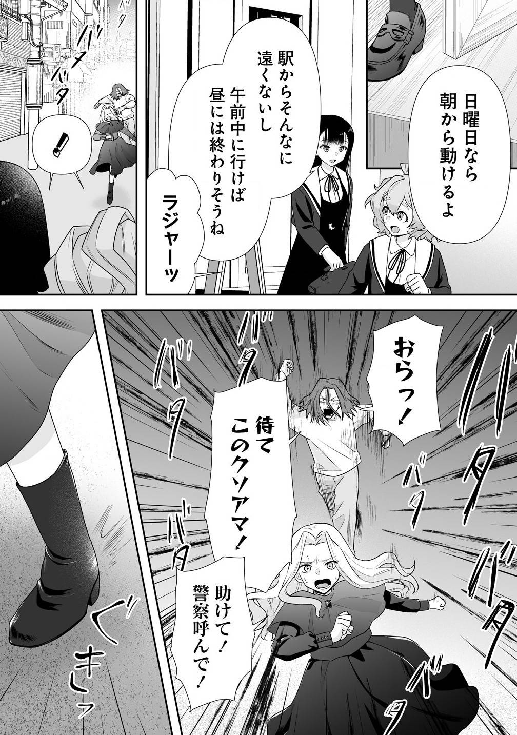 P8