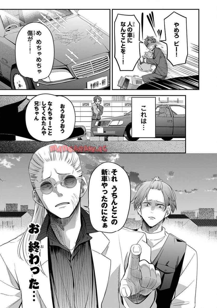 P52