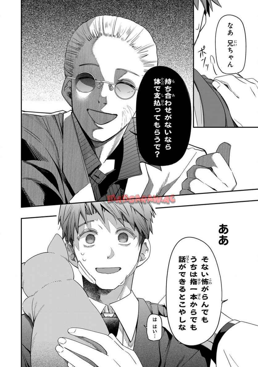 P53