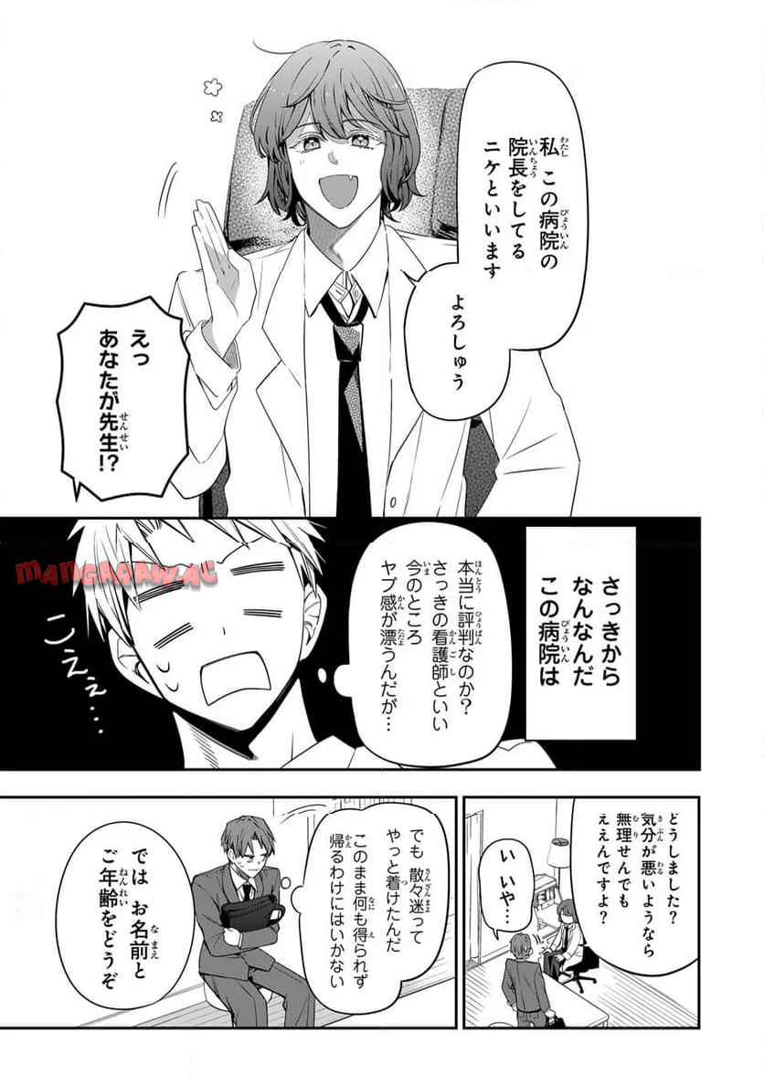 P8