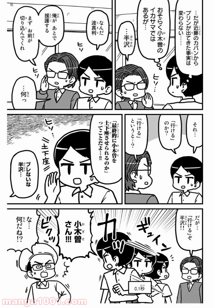 P5