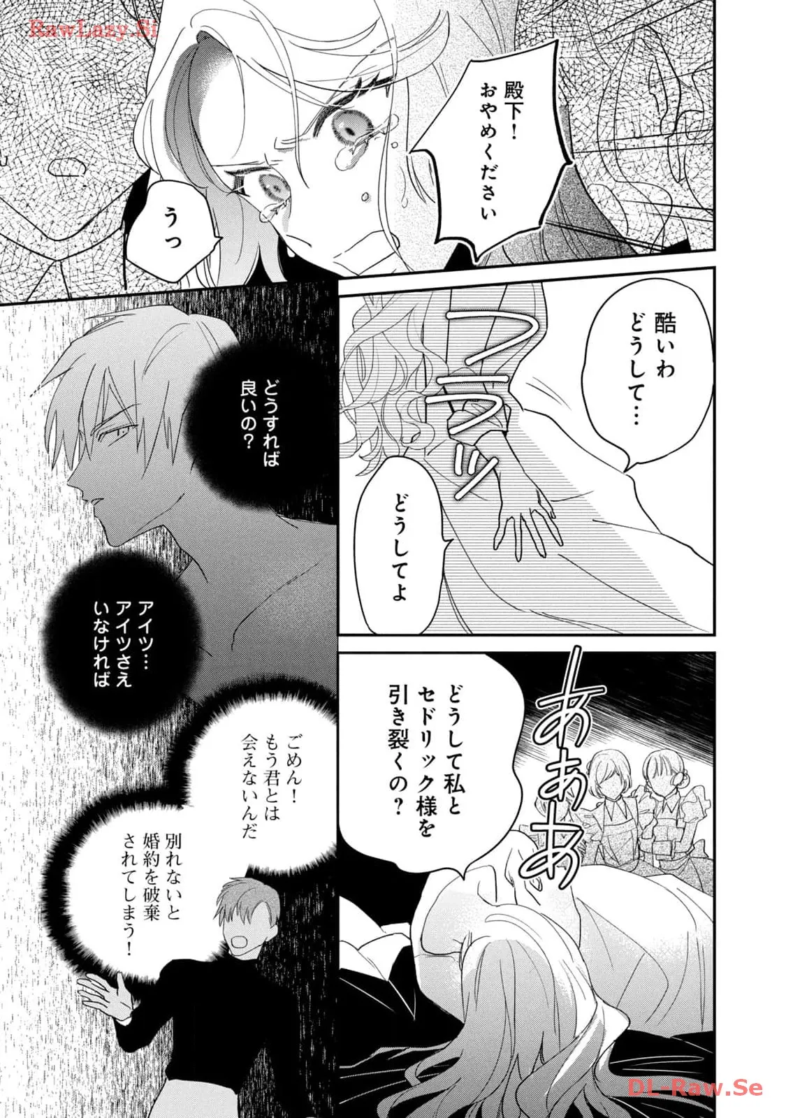 P49