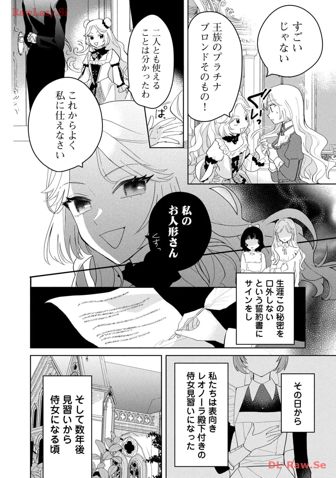 P10