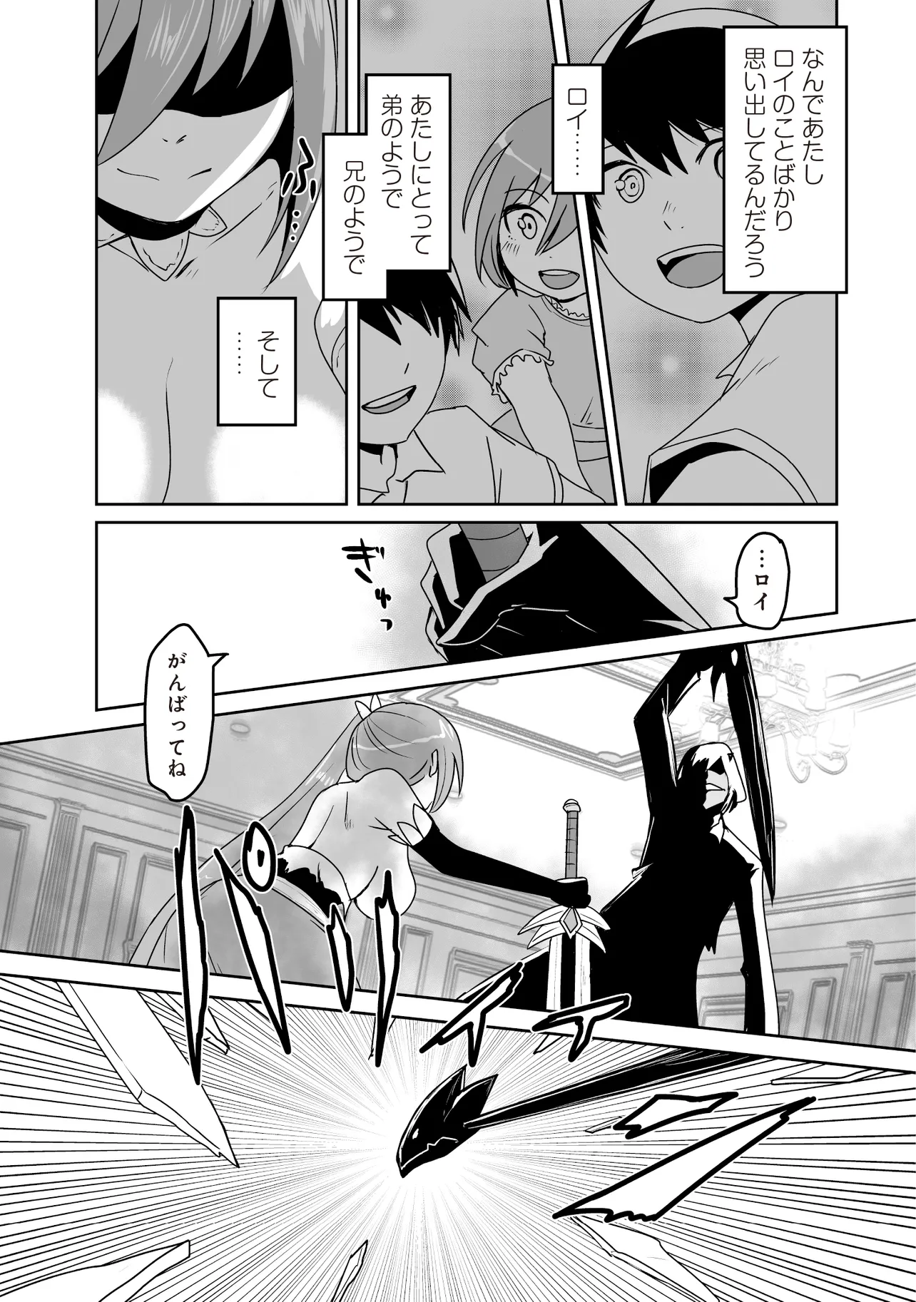 P4