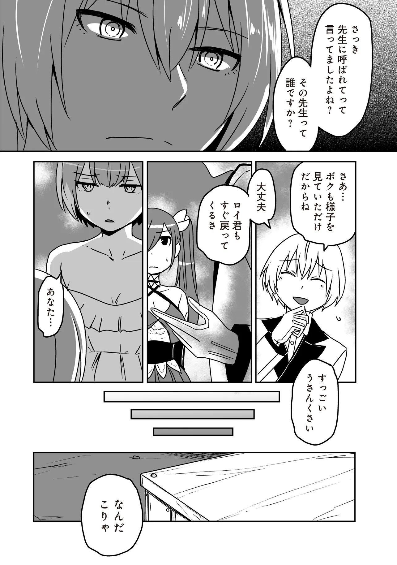P7
