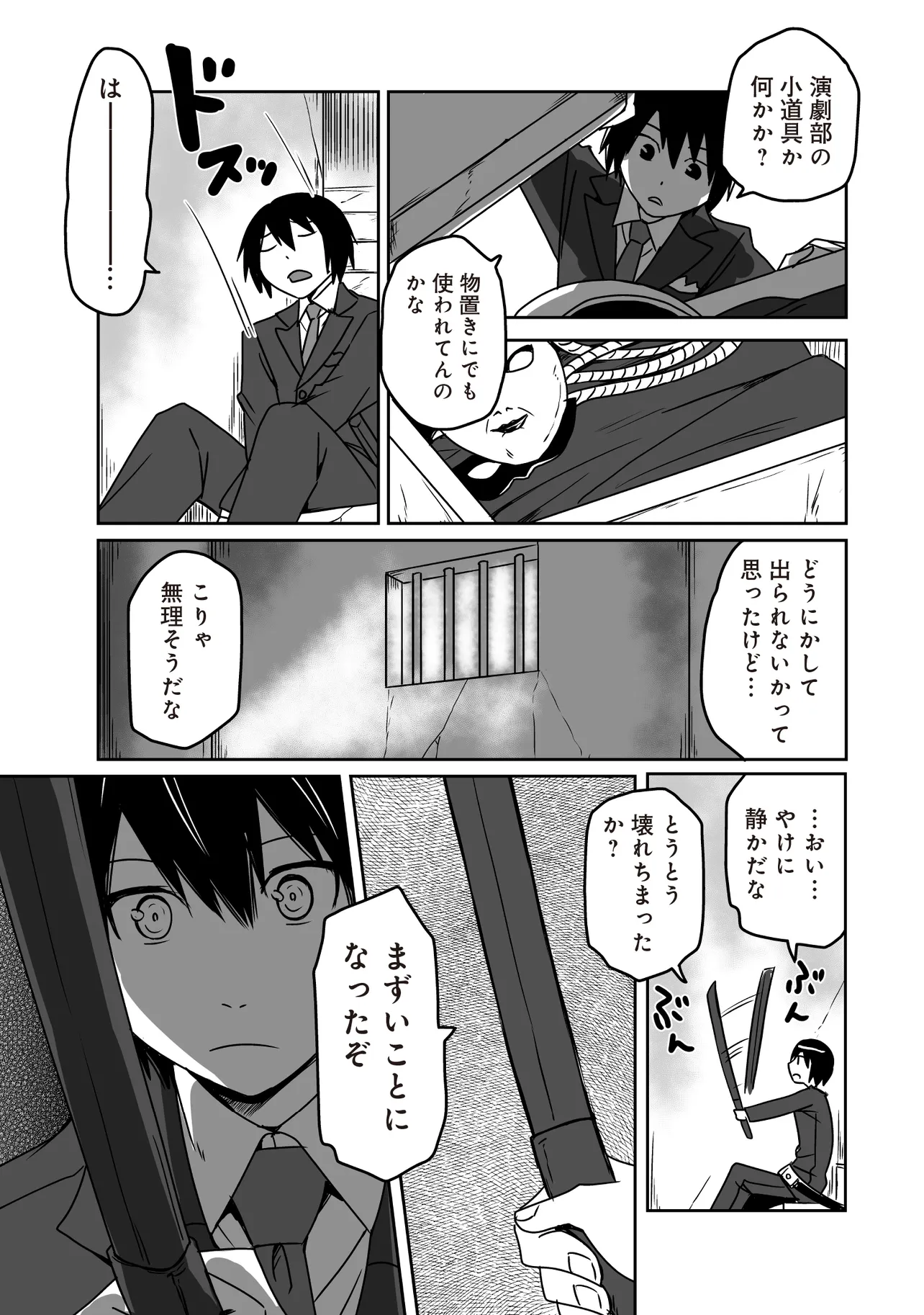 P8