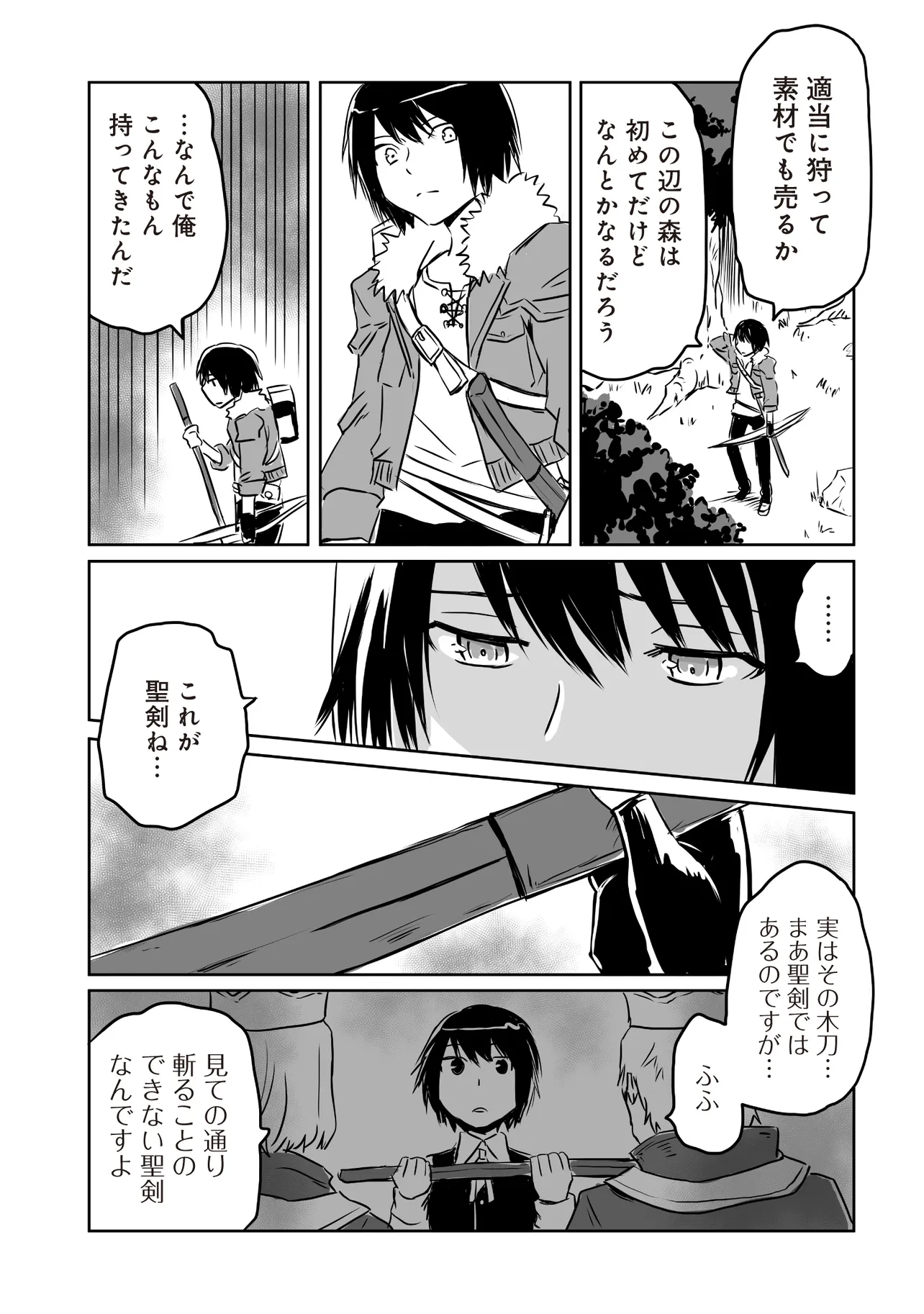P31