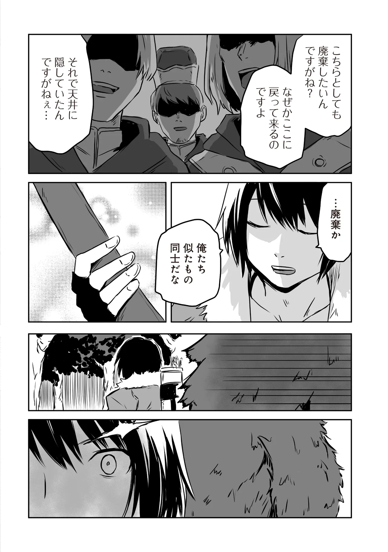 P32