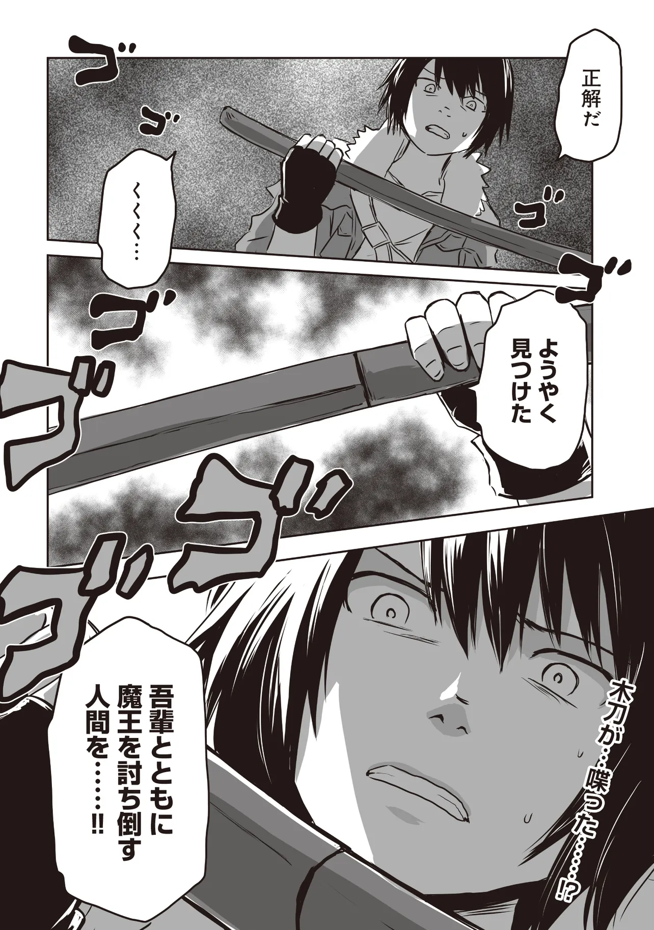 P38