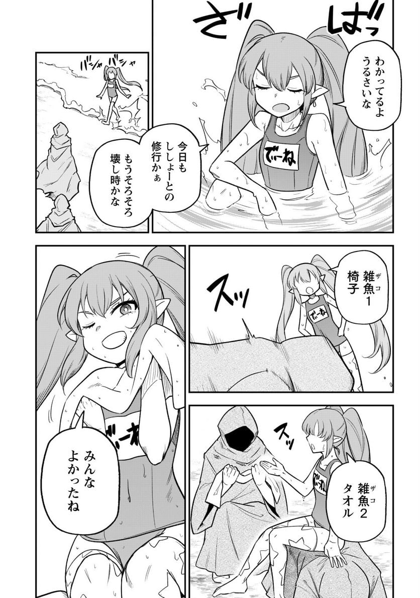 P3