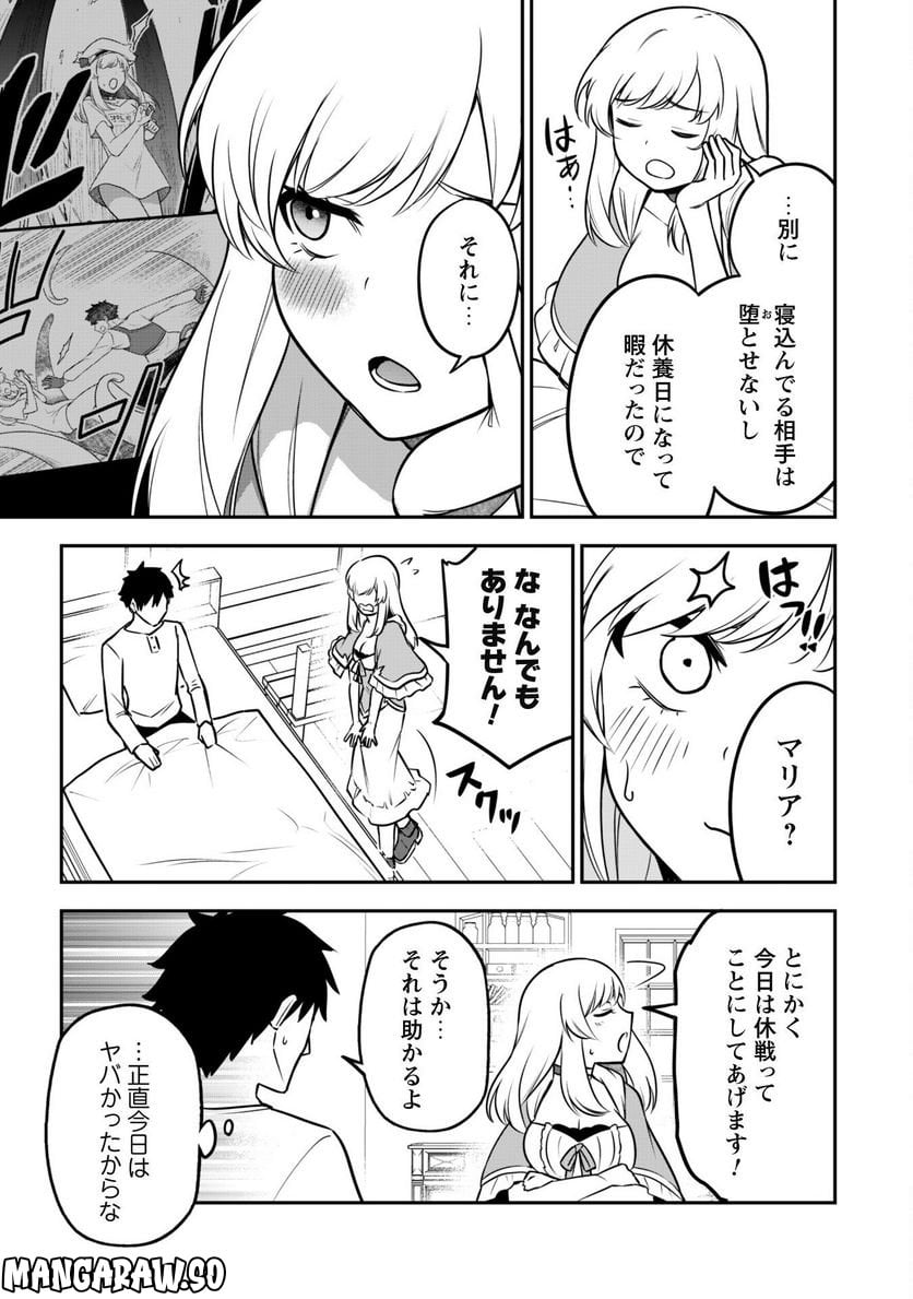 P19