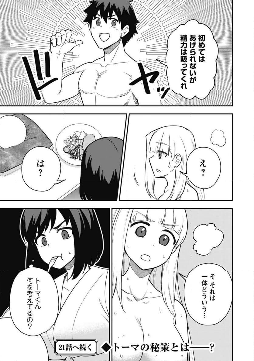 P25