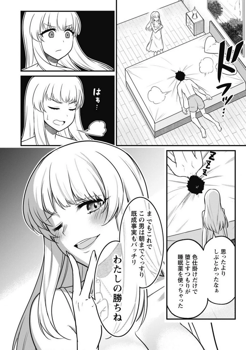P16