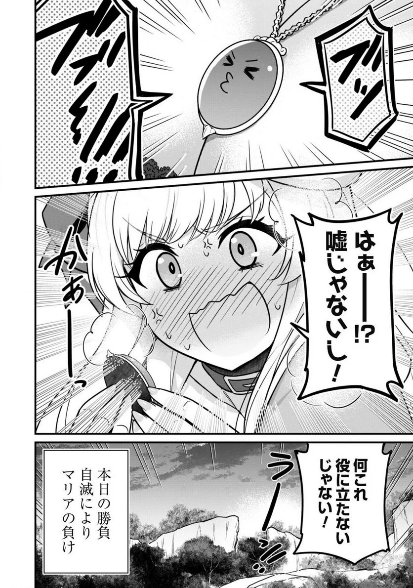 P24