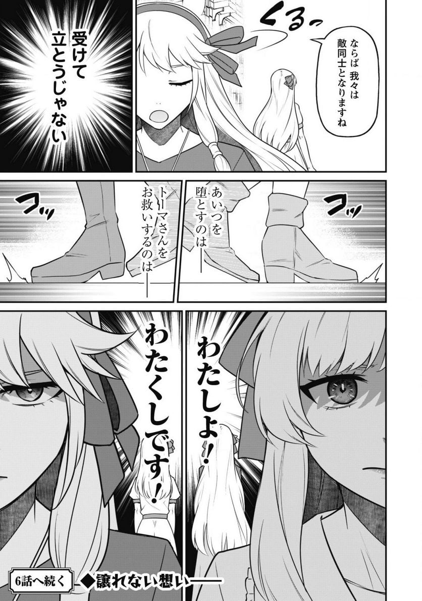 P33