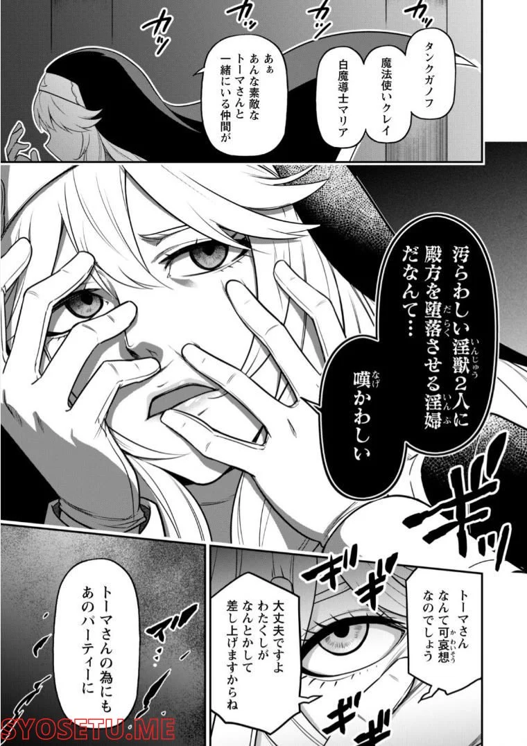 P25