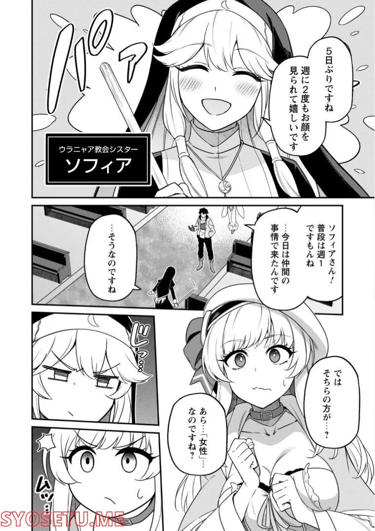P4