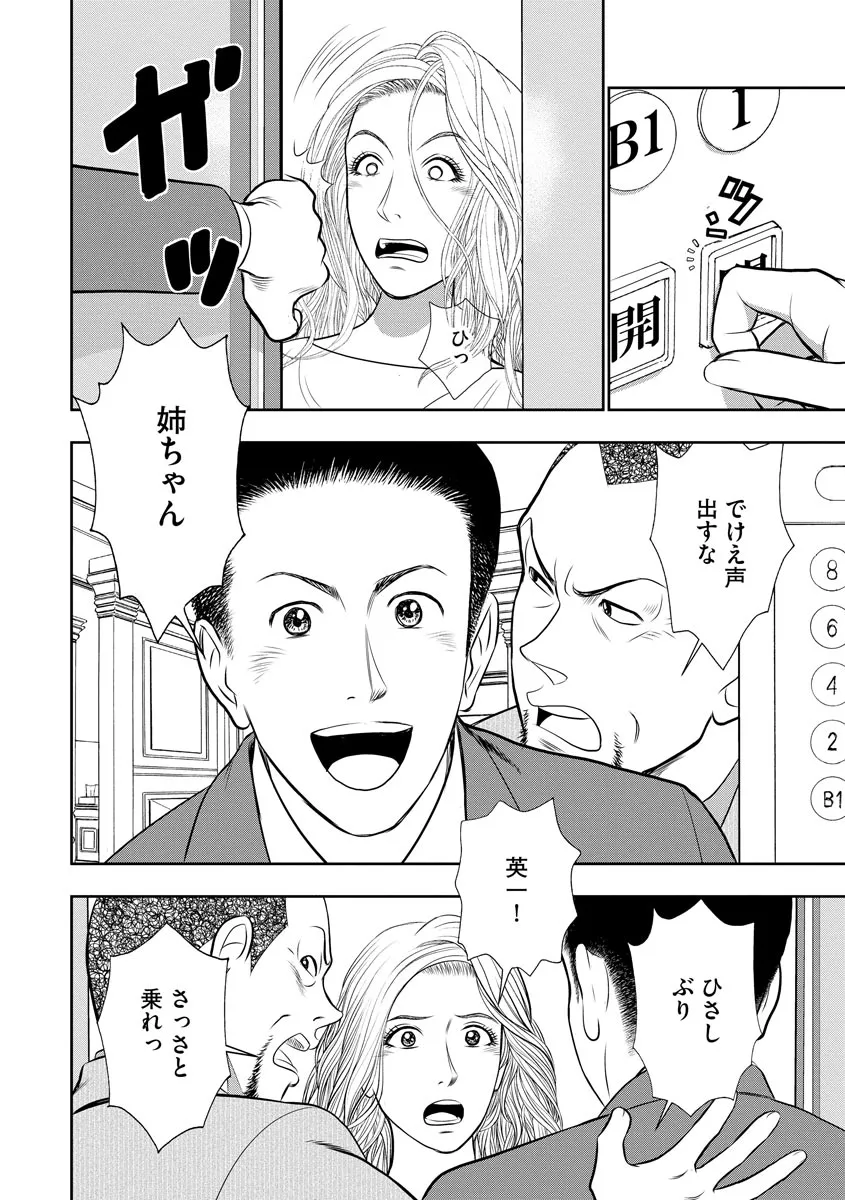P28