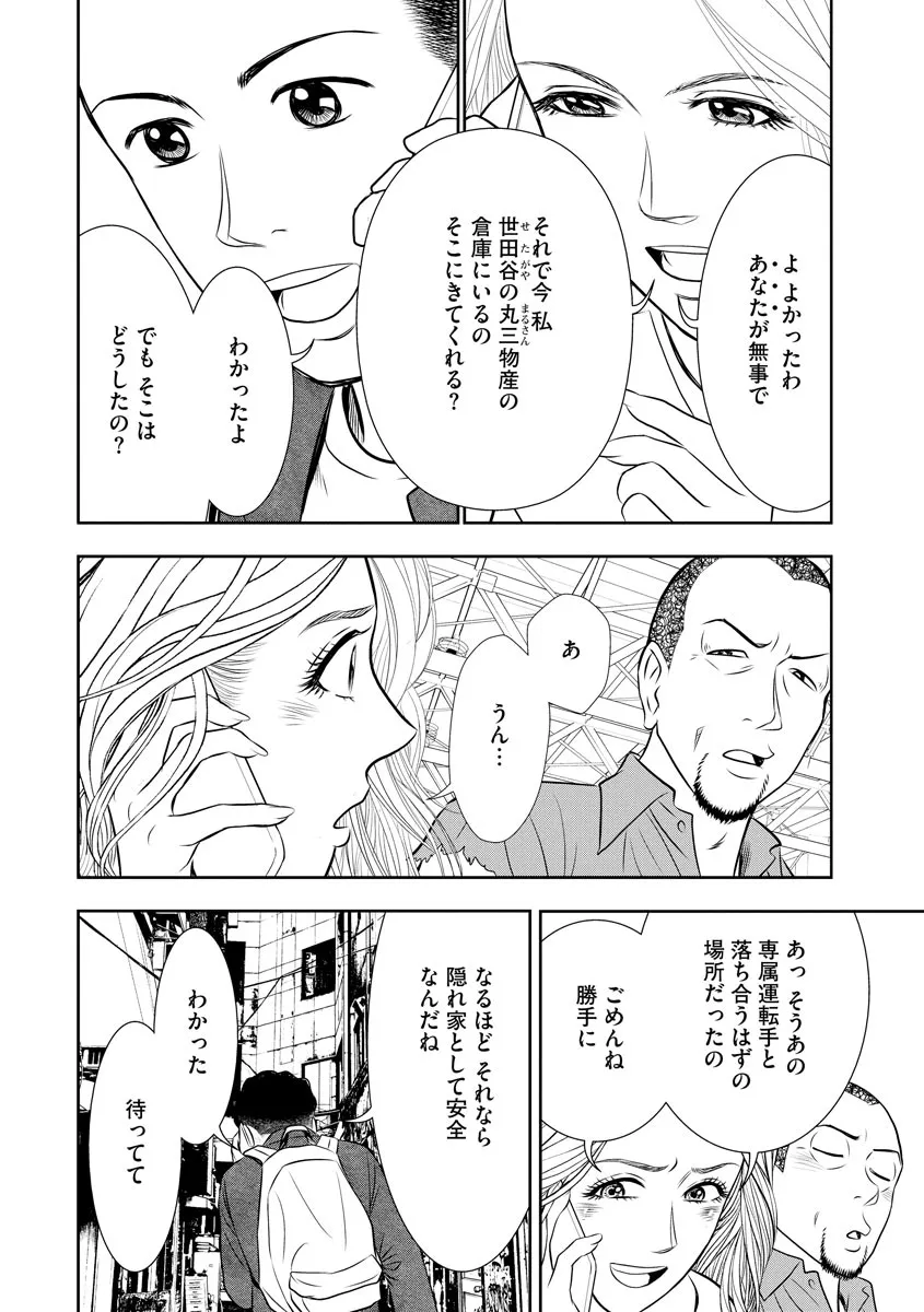 P26