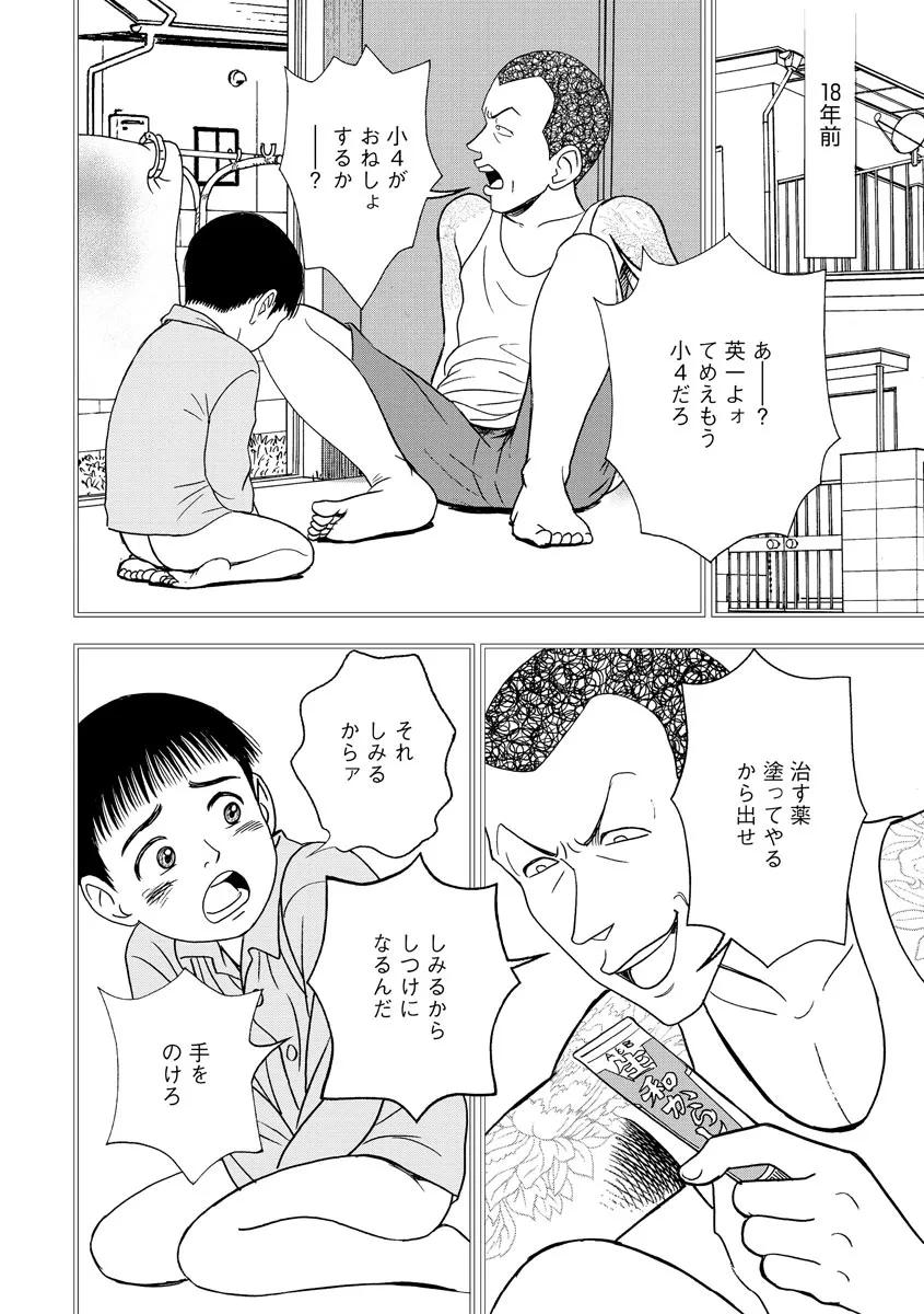 P18