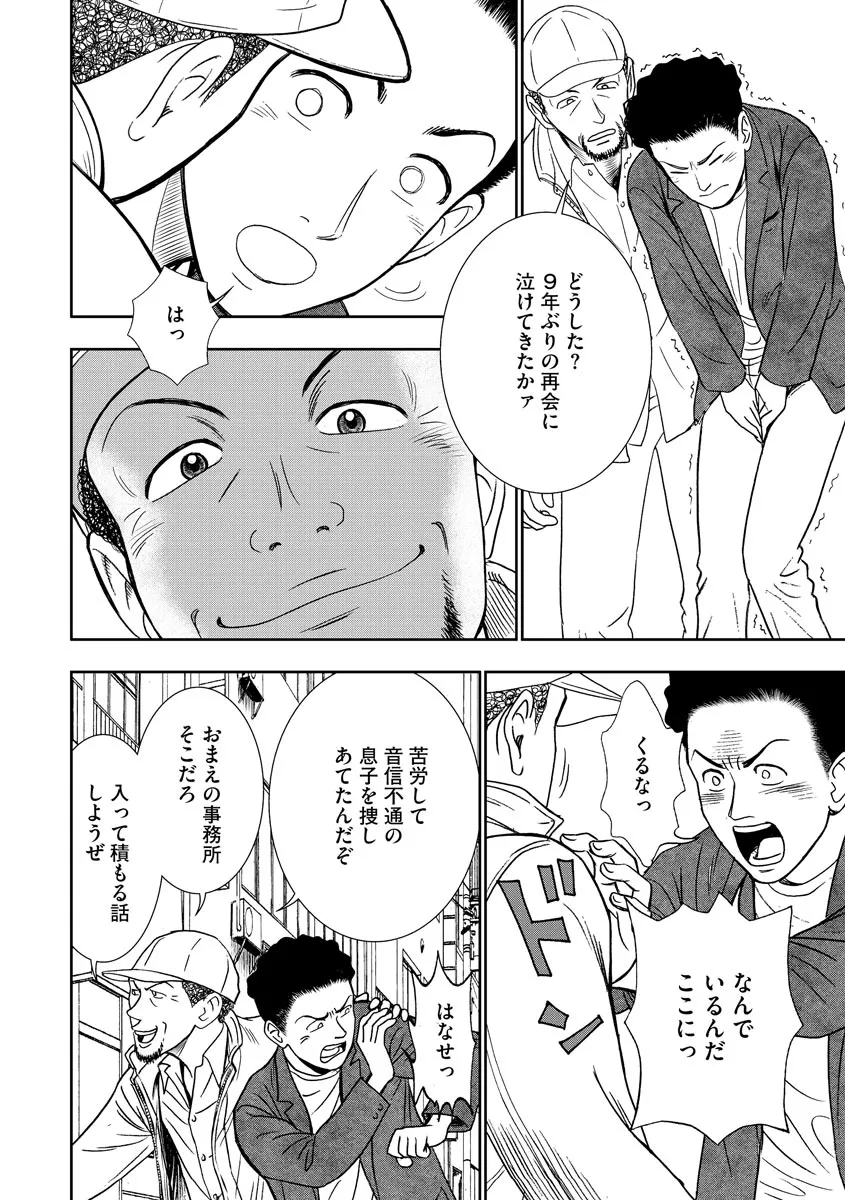 P20