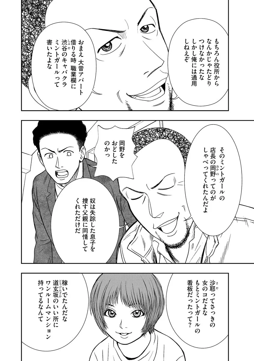 P22