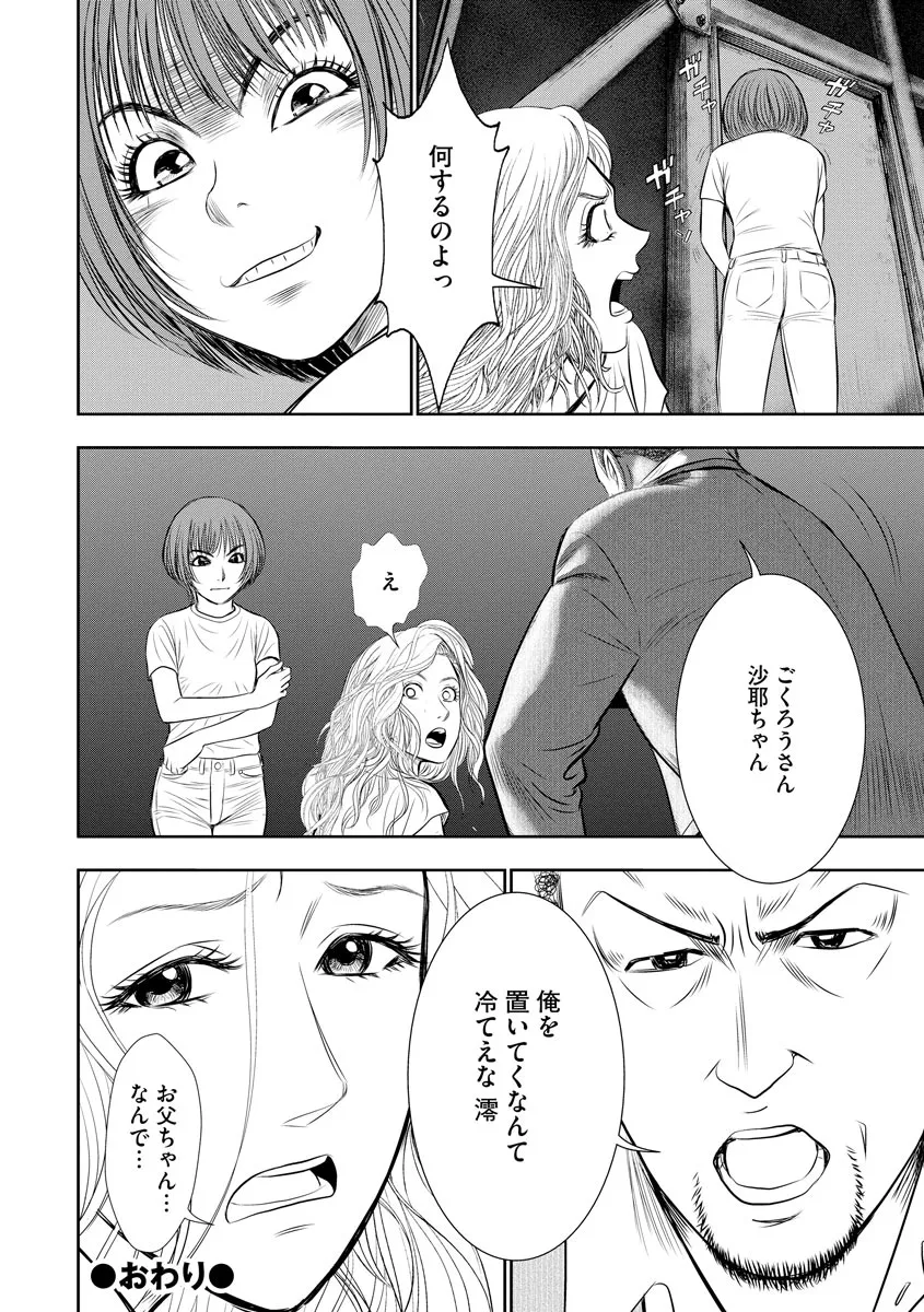 P32