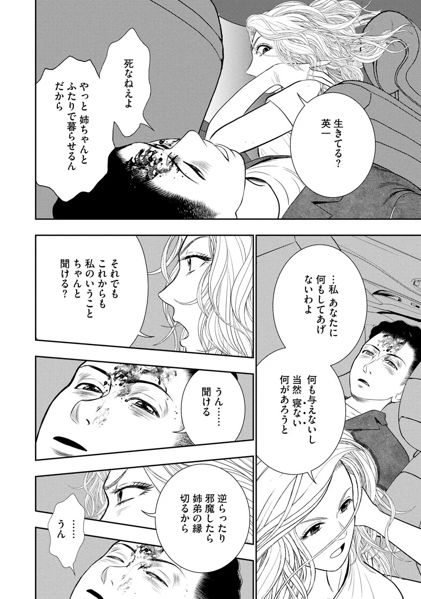 P28