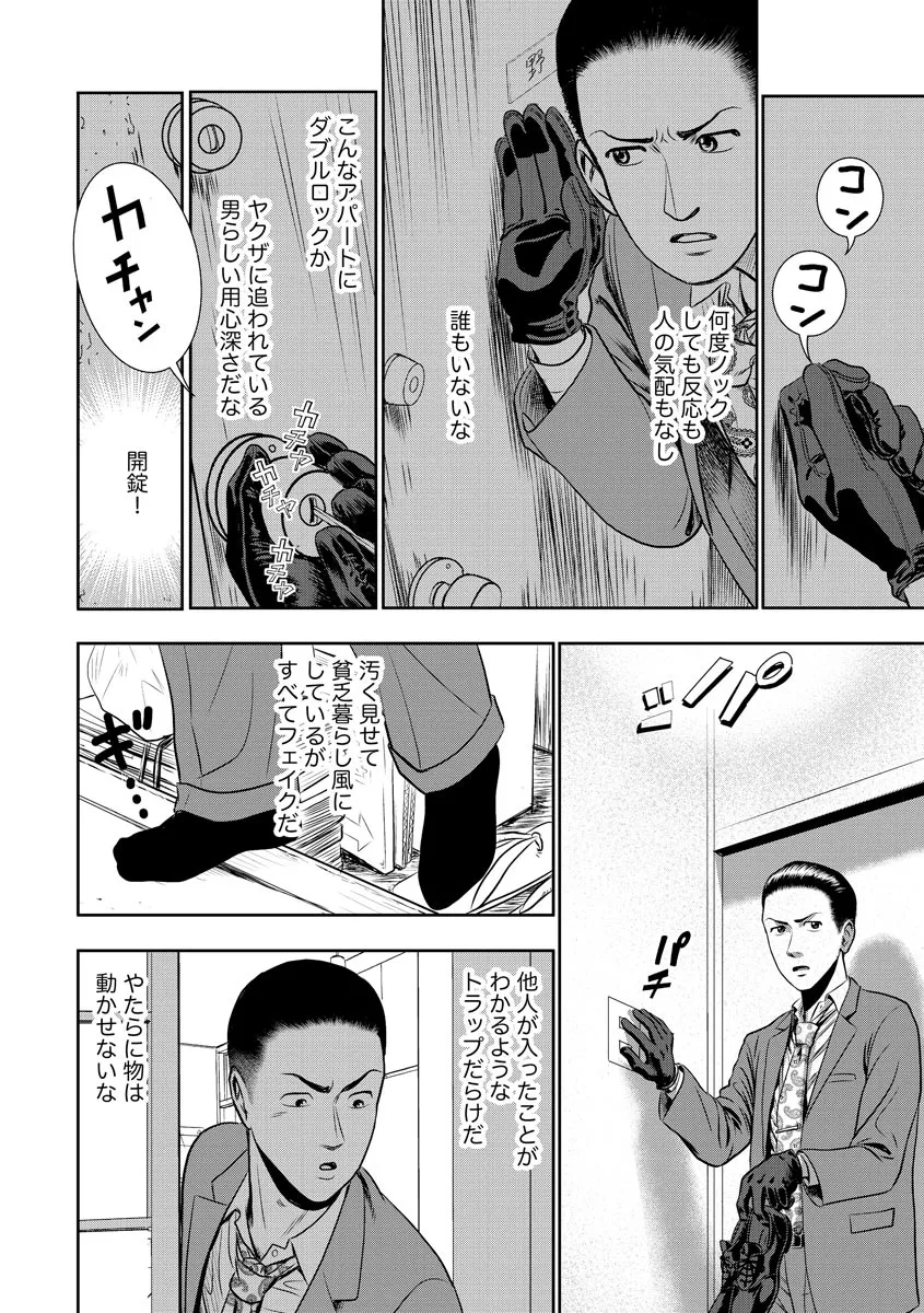 P14