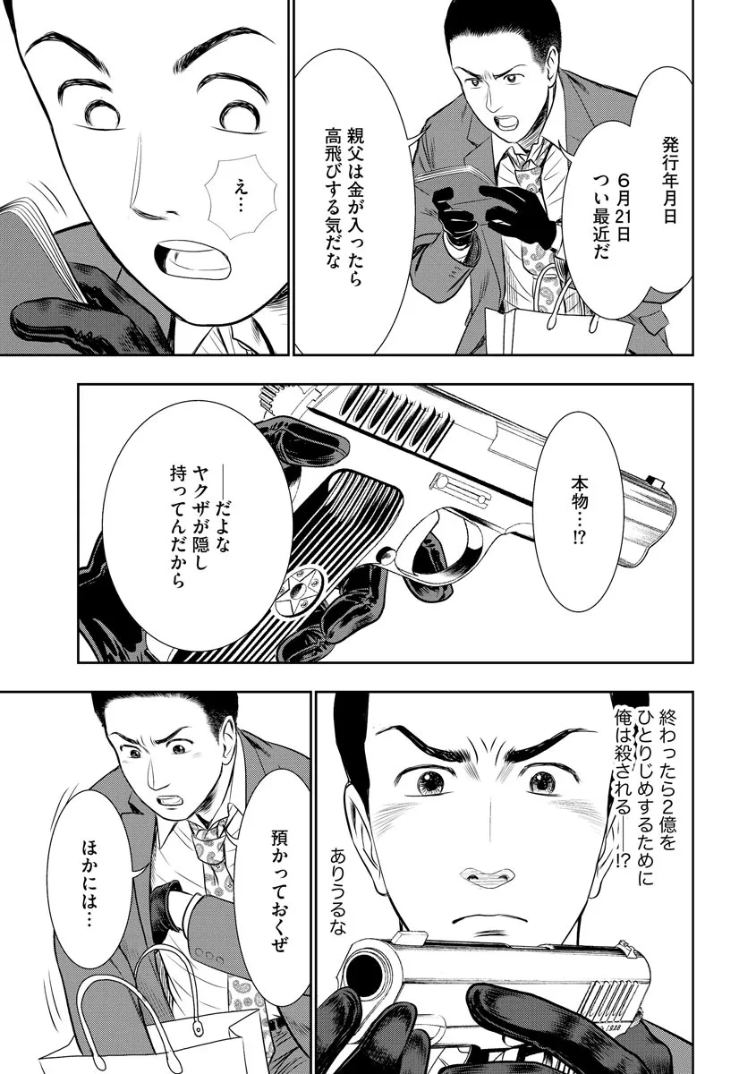 P17