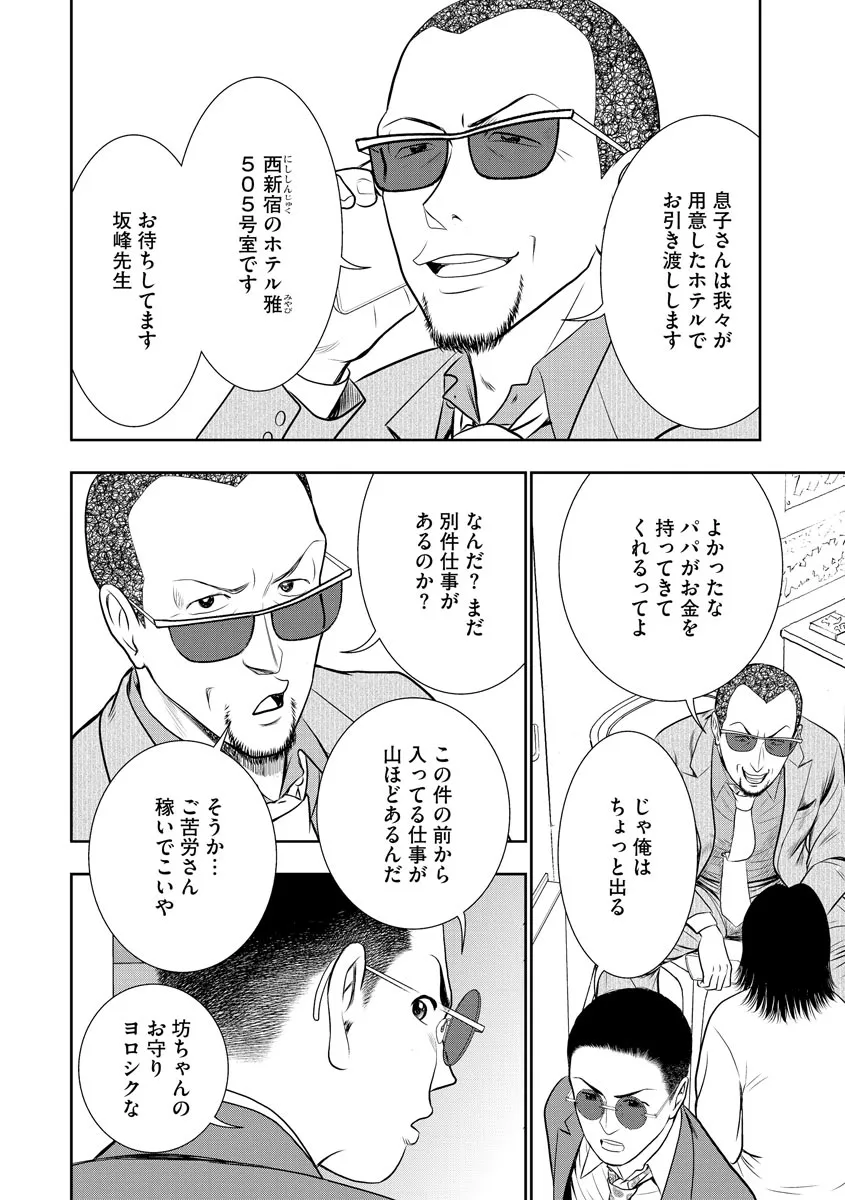 P22