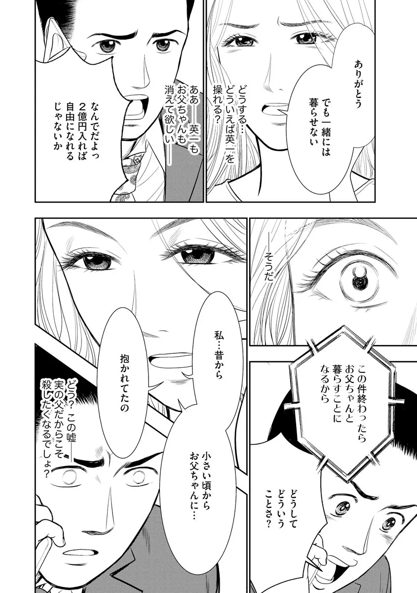 P28
