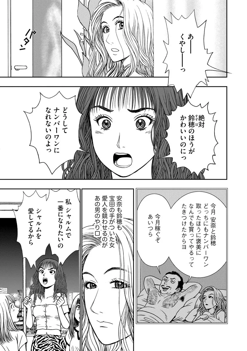 P13