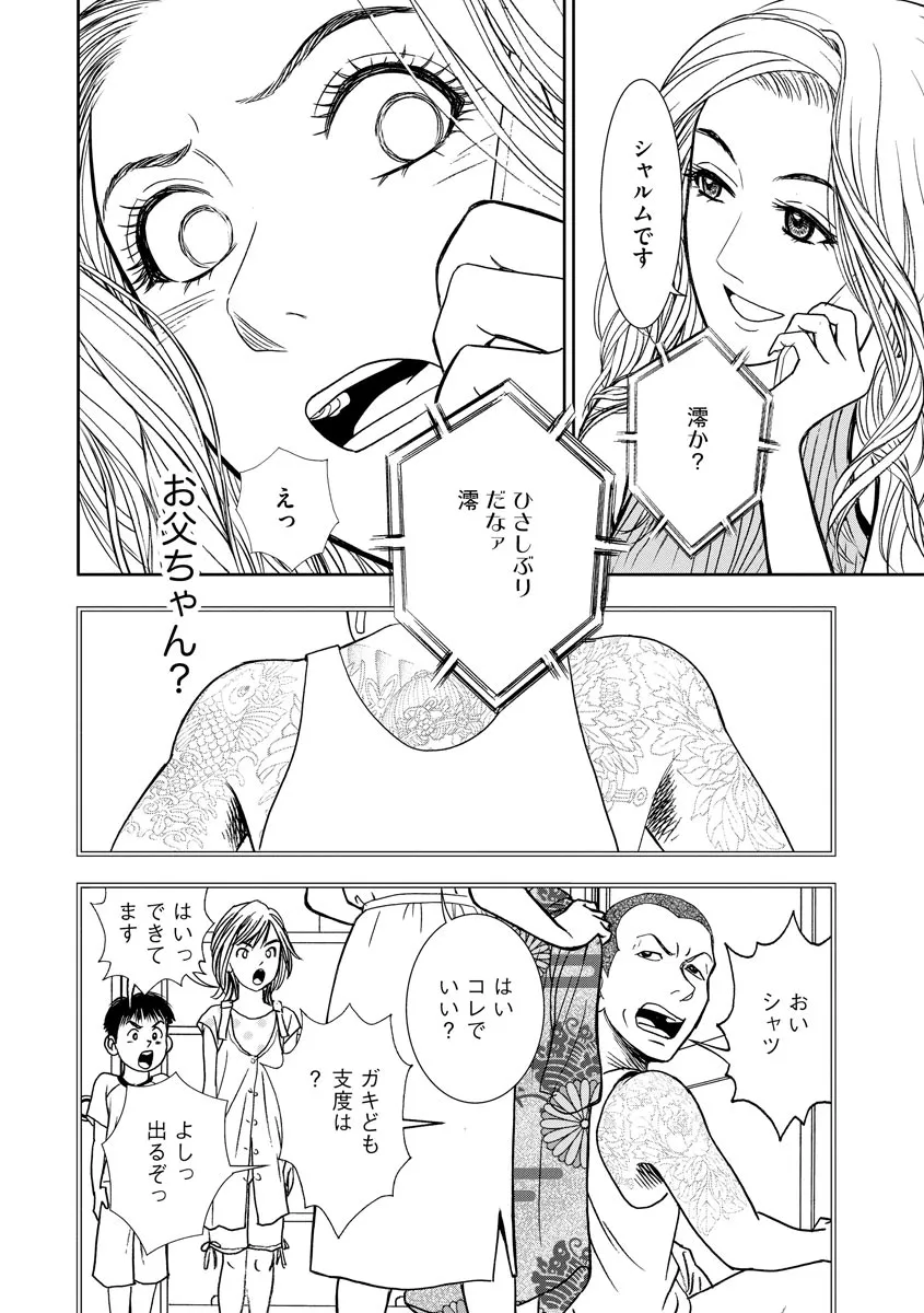 P20
