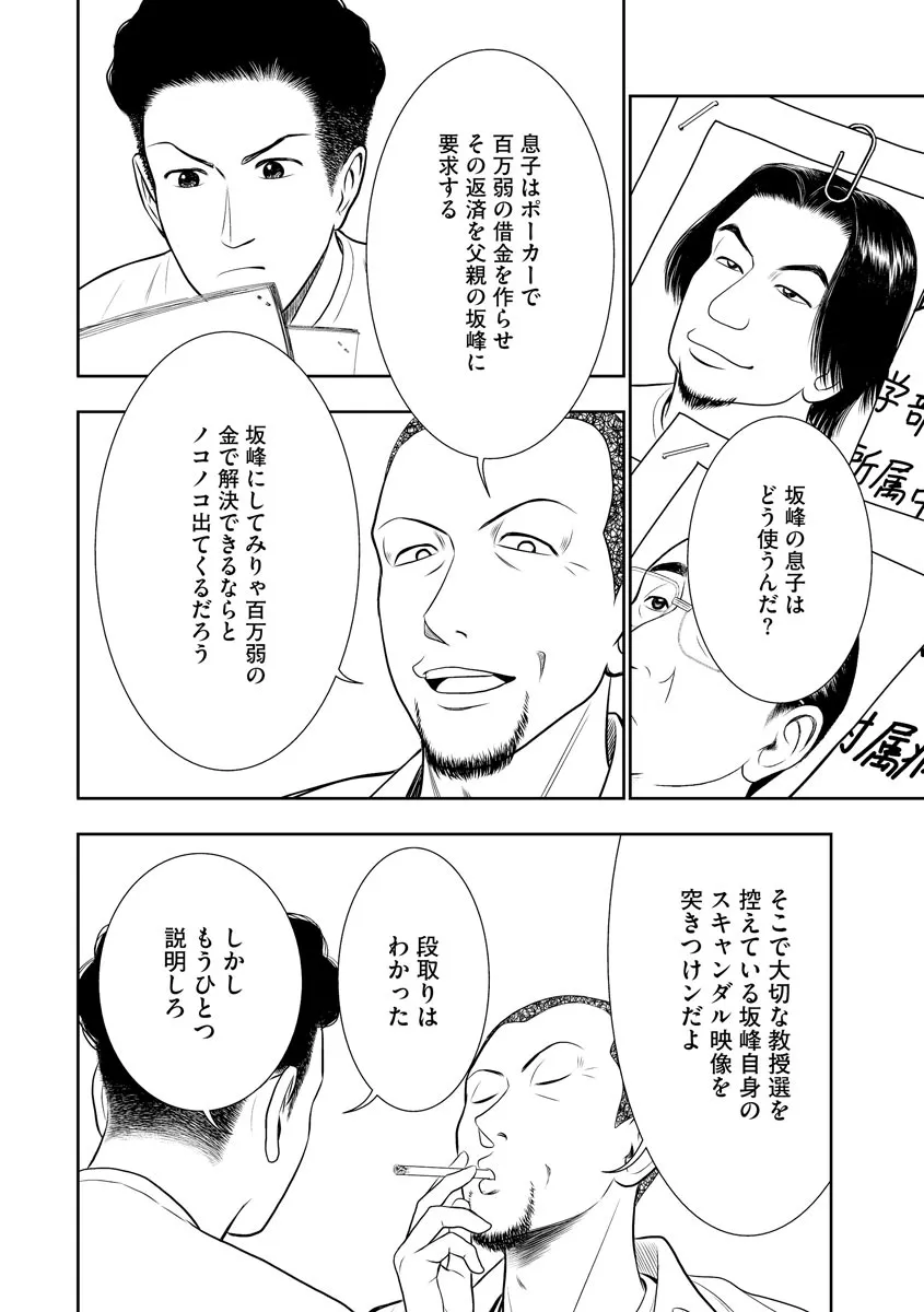 P14